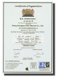 江蘇昌華創(chuàng)欣科技有限公司/宜興市昌華過濾器材有限公司-榮譽(yù)資質(zhì)
